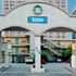 Rodeway Inn and Suites property information